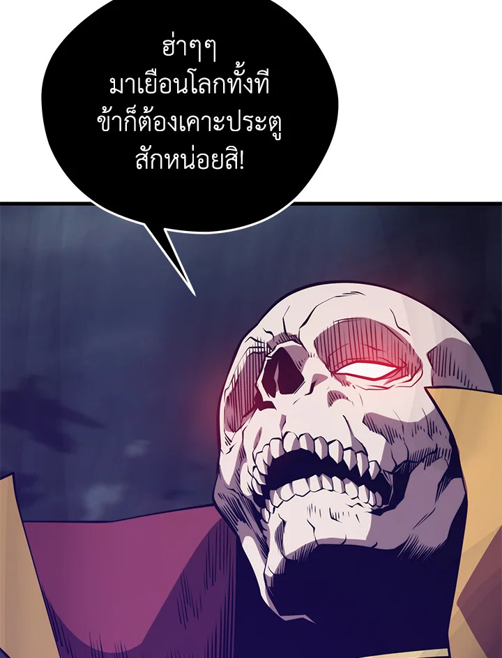 Seoul Station ตอนที่ 83 127