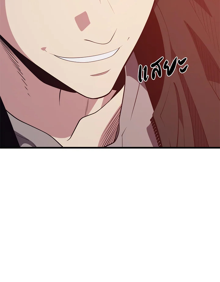 Seoul Station ตอนที่ 83 134