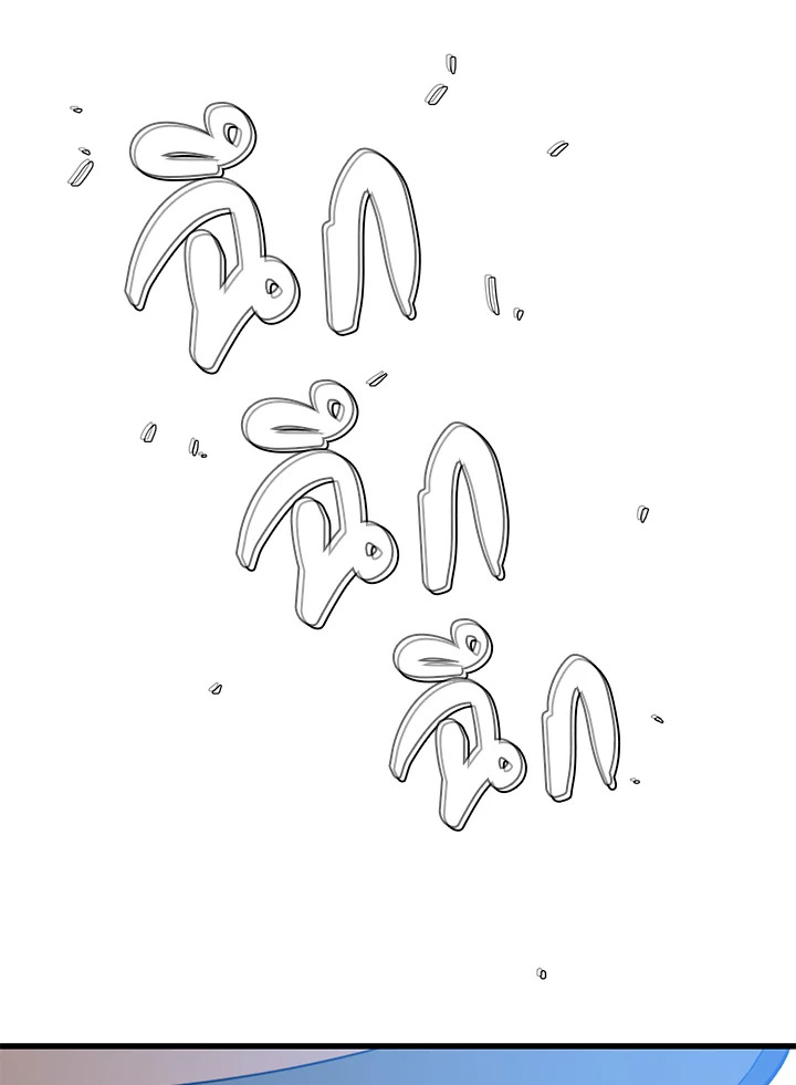 Seoul Station ตอนที่ 84 104