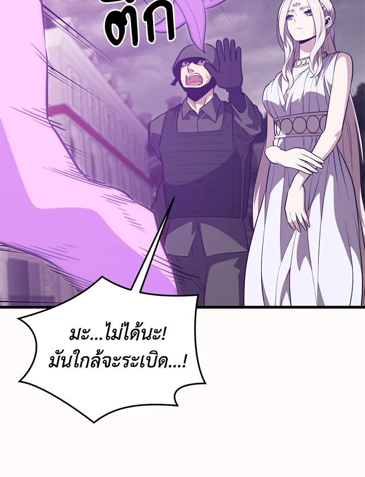 Seoul Station ตอนที่ 84 119