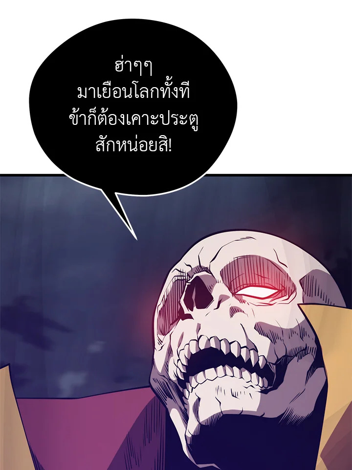 Seoul Station ตอนที่ 84 3