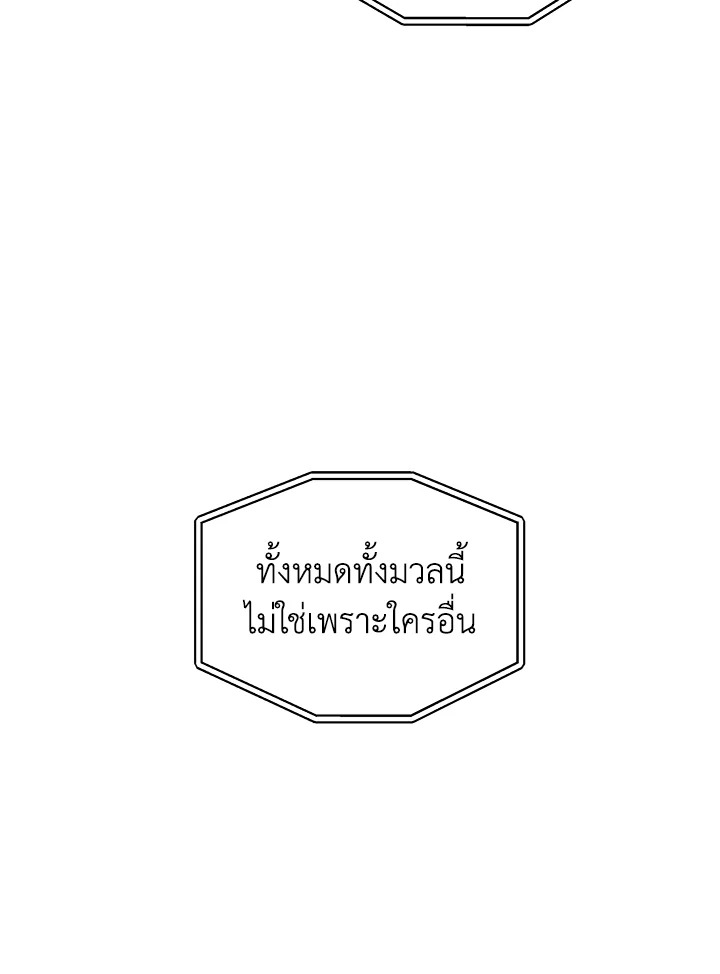 Seoul Station ตอนที่ 84 34