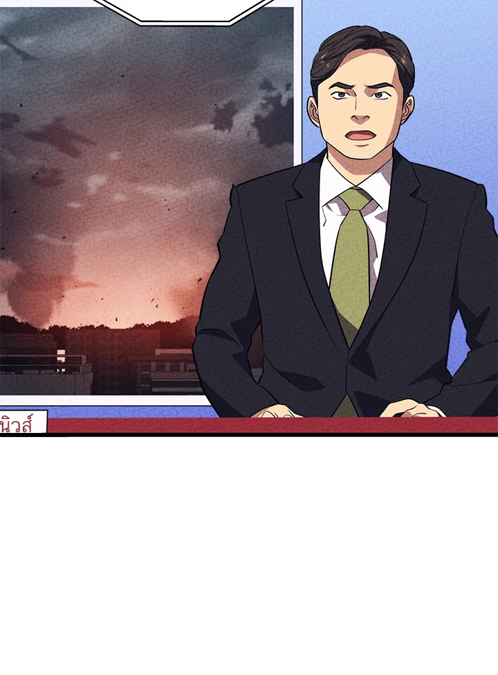 Seoul Station ตอนที่ 84 37