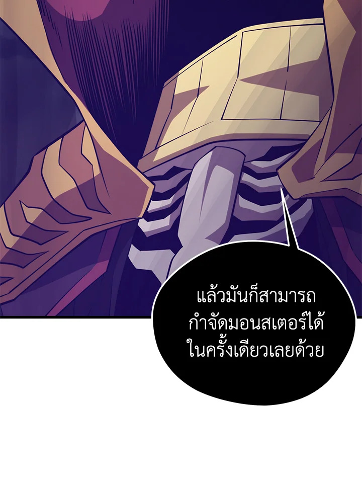 Seoul Station ตอนที่ 84 4