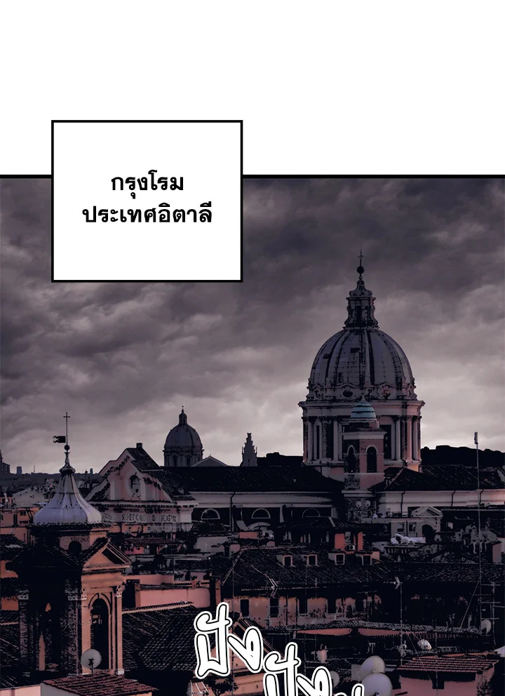 Seoul Station ตอนที่ 84 74