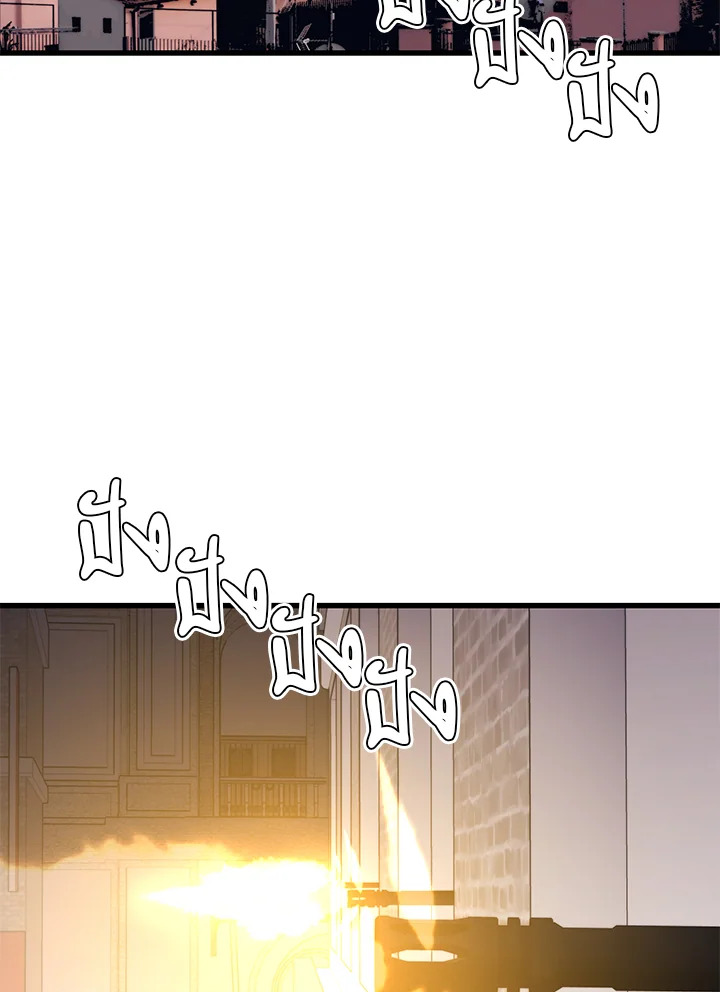 Seoul Station ตอนที่ 84 75