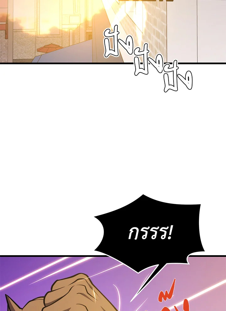Seoul Station ตอนที่ 84 76