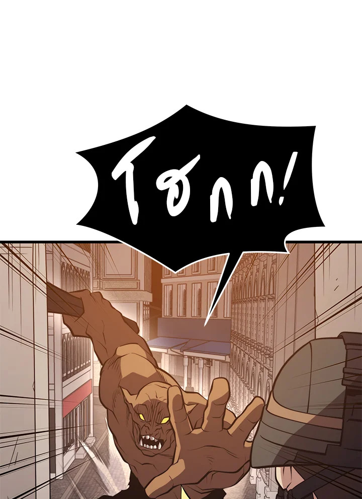Seoul Station ตอนที่ 84 78