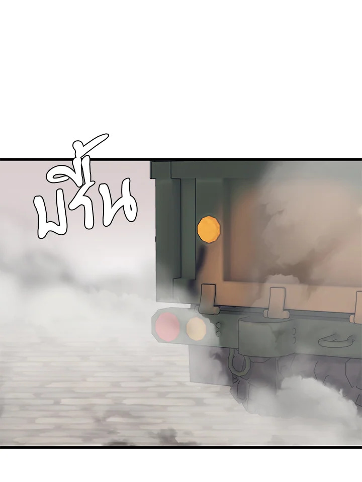 Seoul Station ตอนที่ 84 86