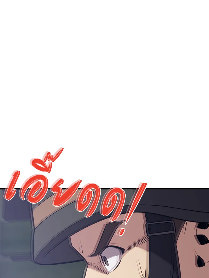 Seoul Station ตอนที่ 84 91