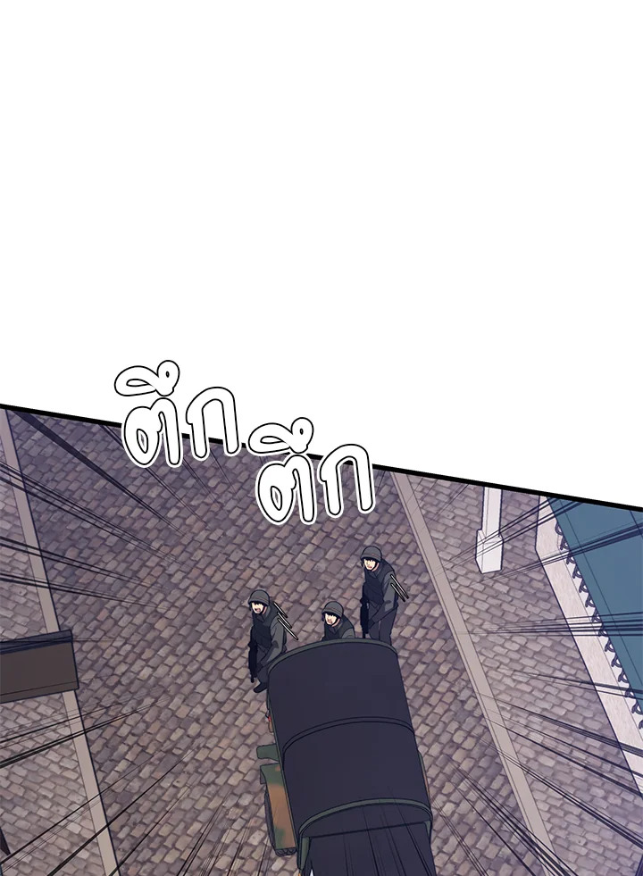 Seoul Station ตอนที่ 84 98