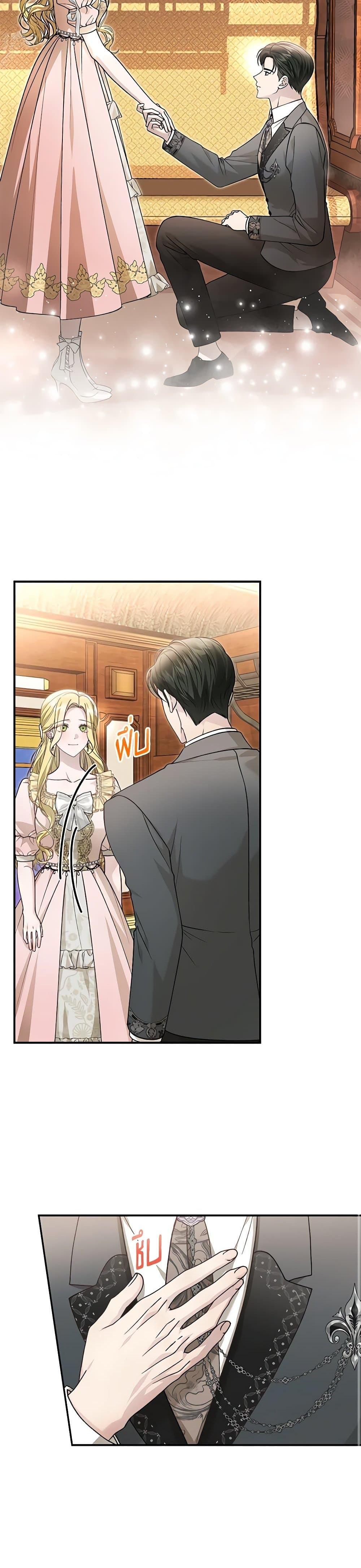 The Mistress Runs Away ตอนที่ 89 27