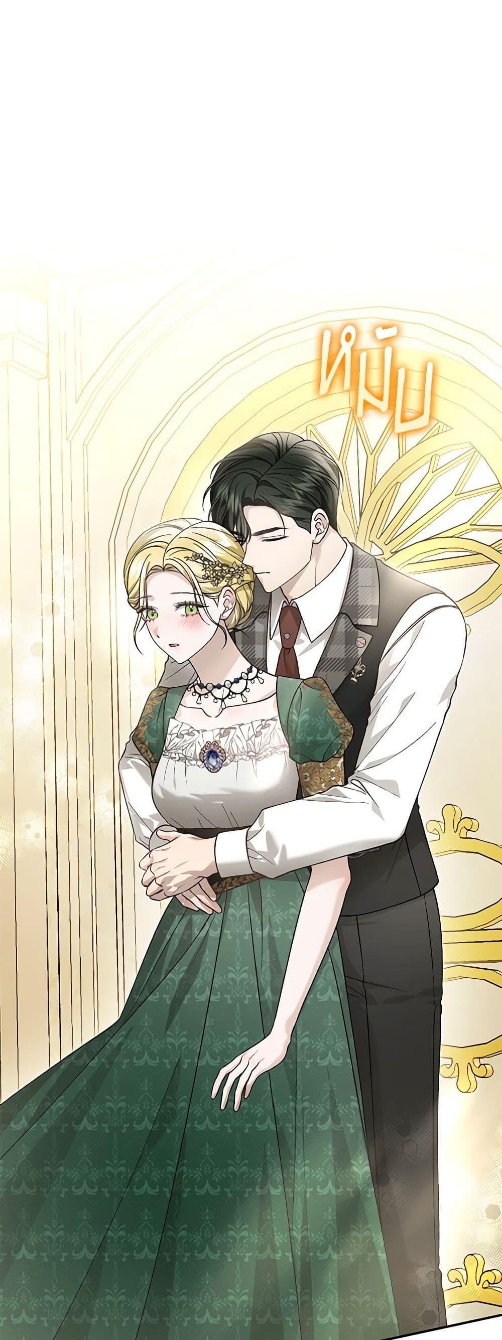 The Mistress Runs Away ตอนที่ 90 32