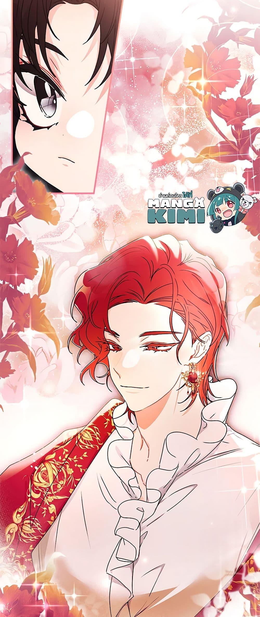 I Became the Male Lead ตอนที่ 91 29