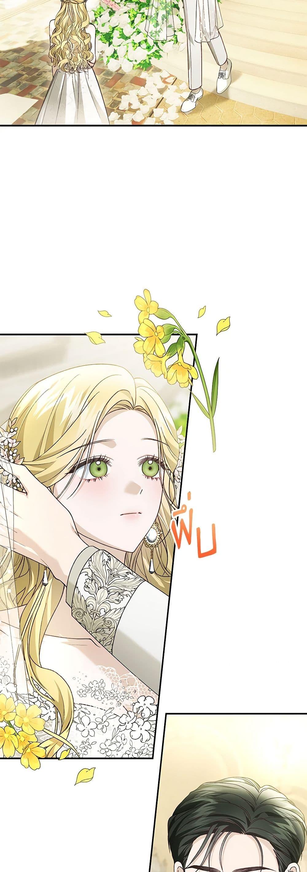 The Mistress Runs Away ตอนที่ 92 20