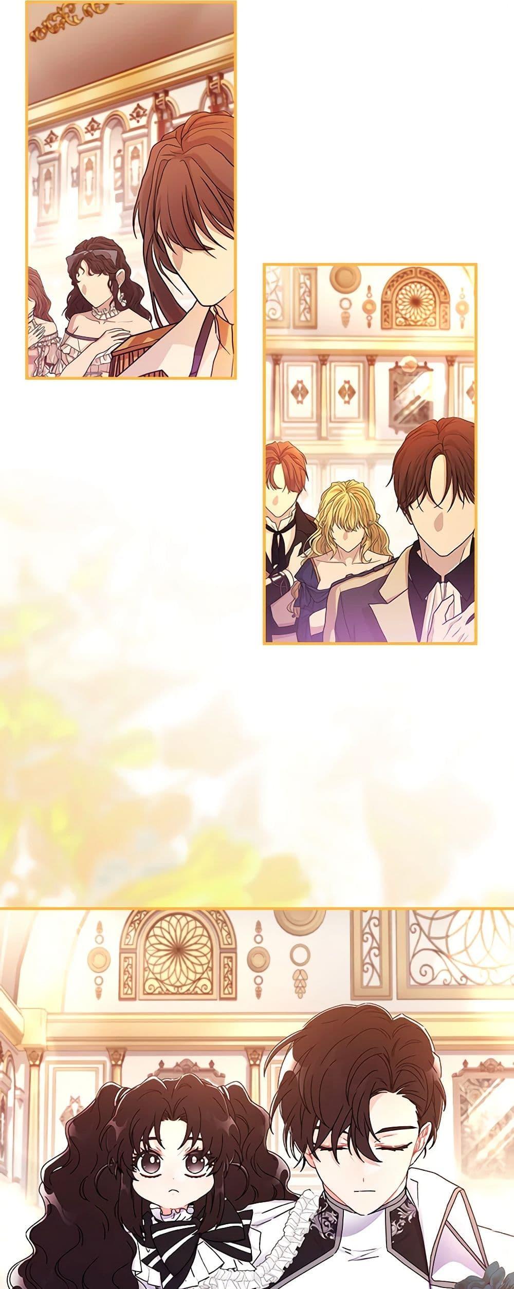 I Became the Male Lead ตอนที่ 92 20