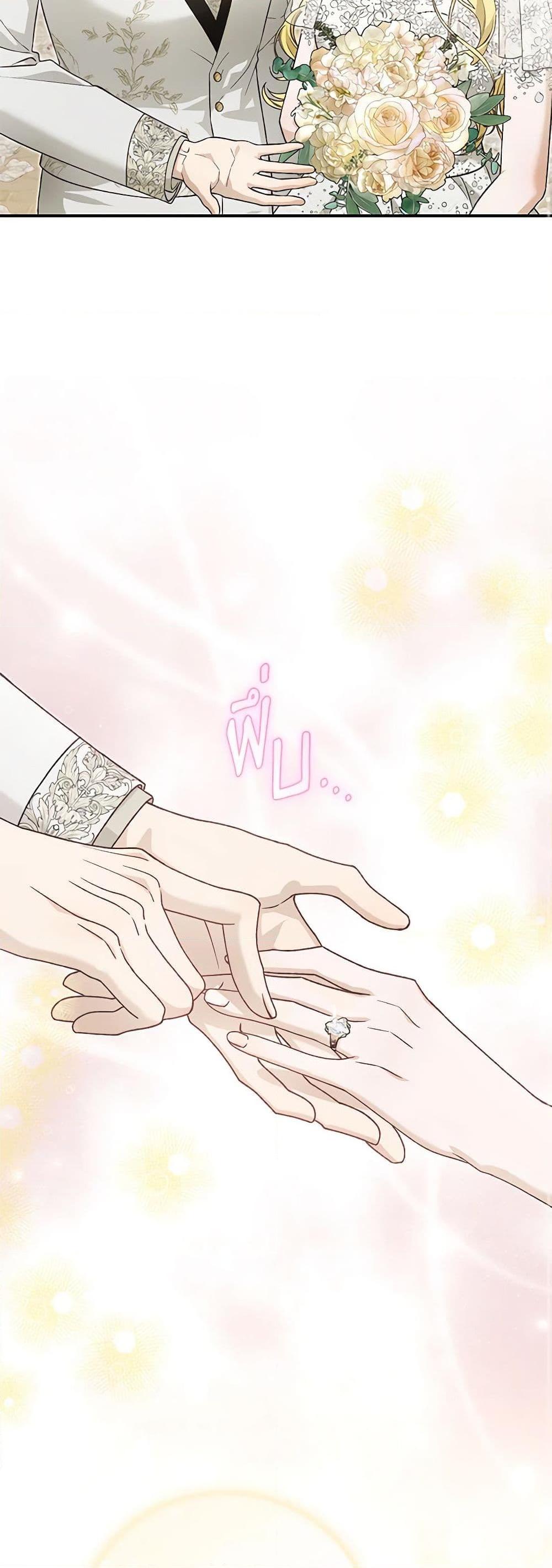 The Mistress Runs Away ตอนที่ 92 47