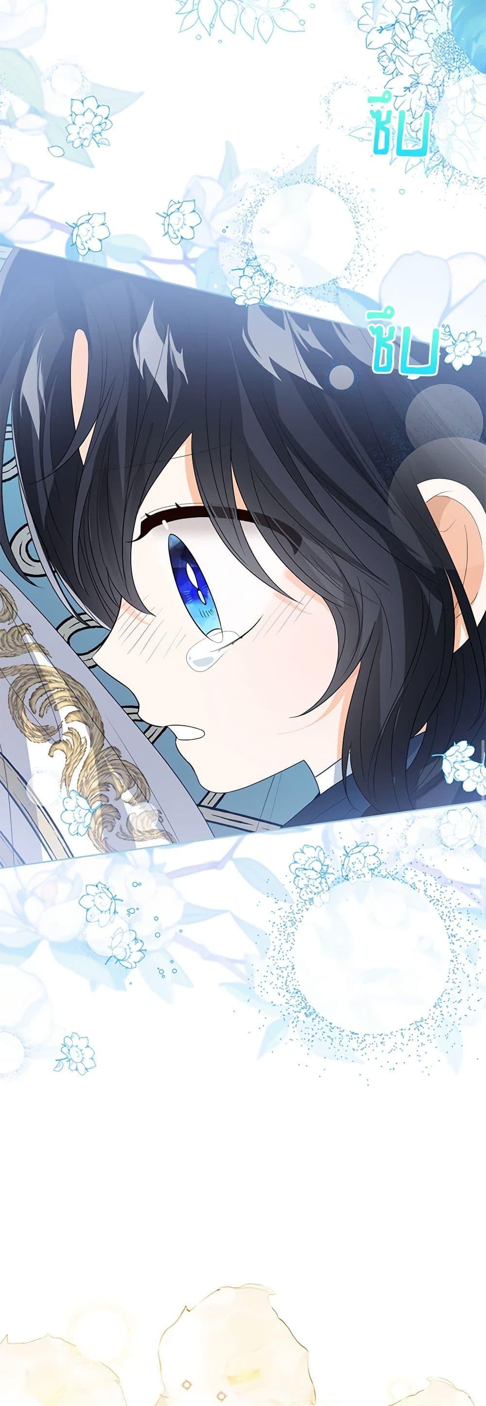 The Baby Princess Can See Status Windows ตอนที่ 98 48