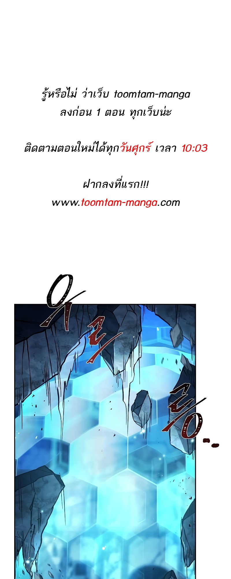A Wizard ตอนที่ 51 1