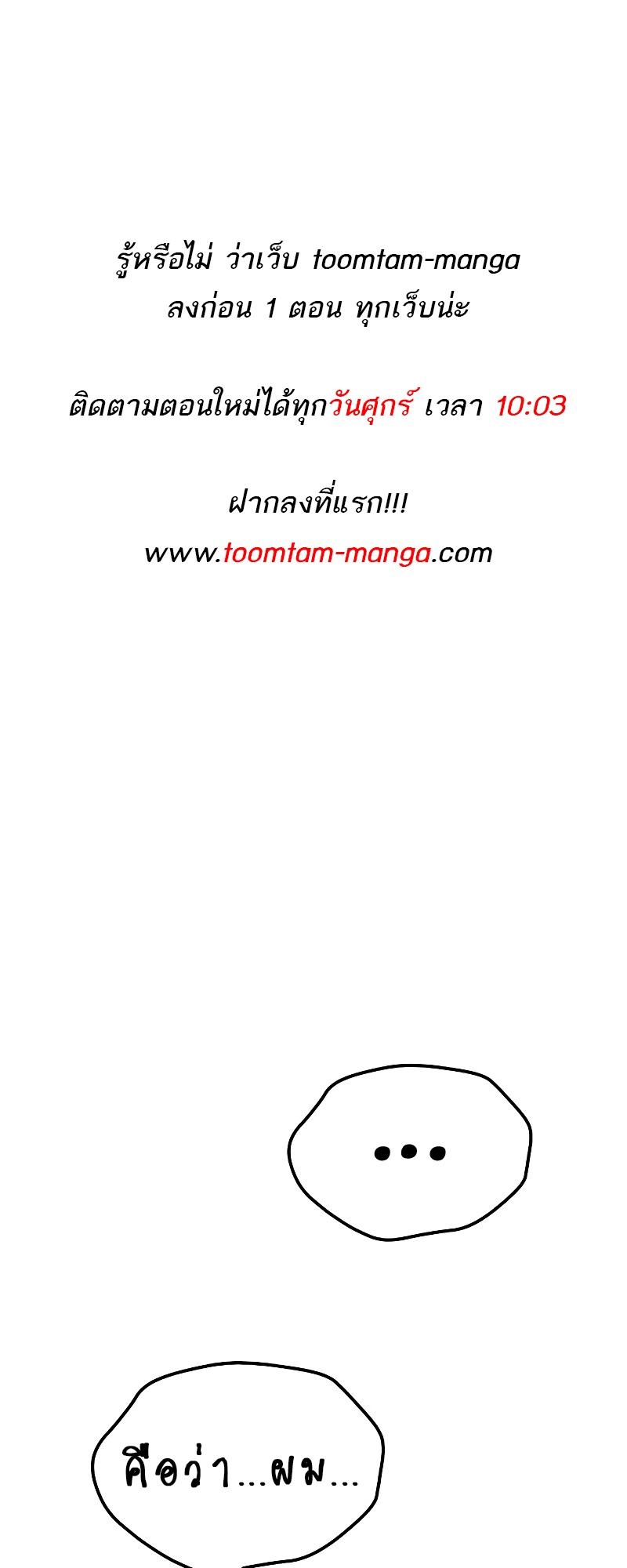 A Wizard ตอนที่ 53 1