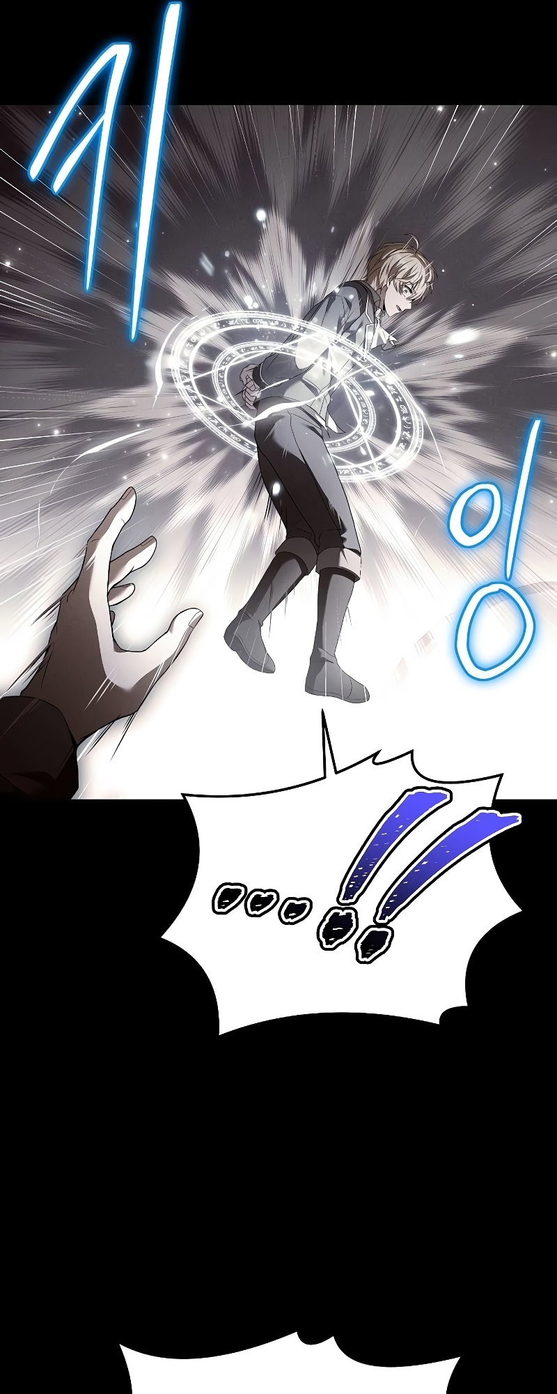 A Wizard ตอนที่ 53 81