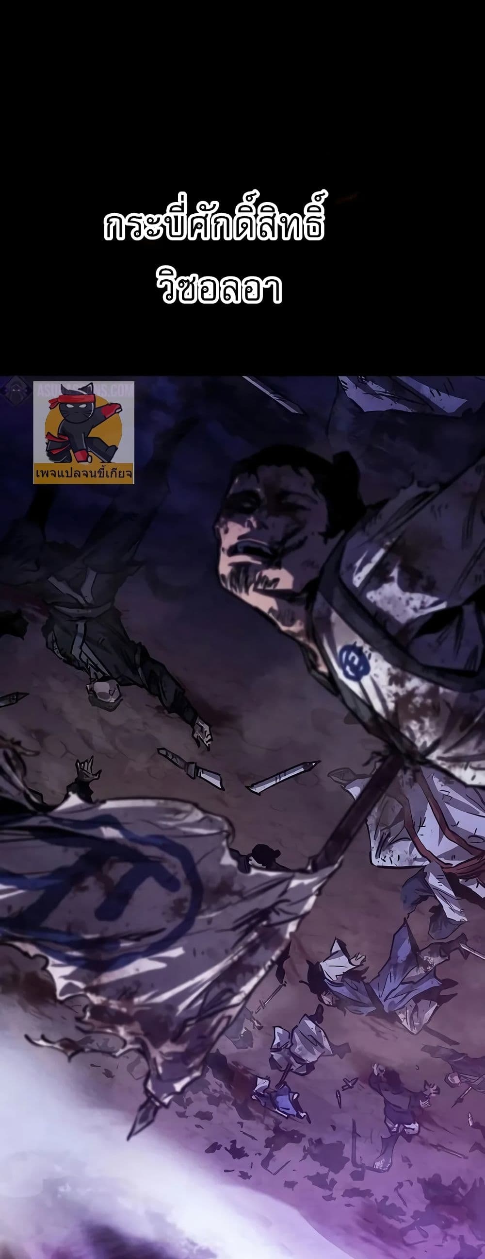 Childhood Friend of the Zenith ตอนที่ 1 16