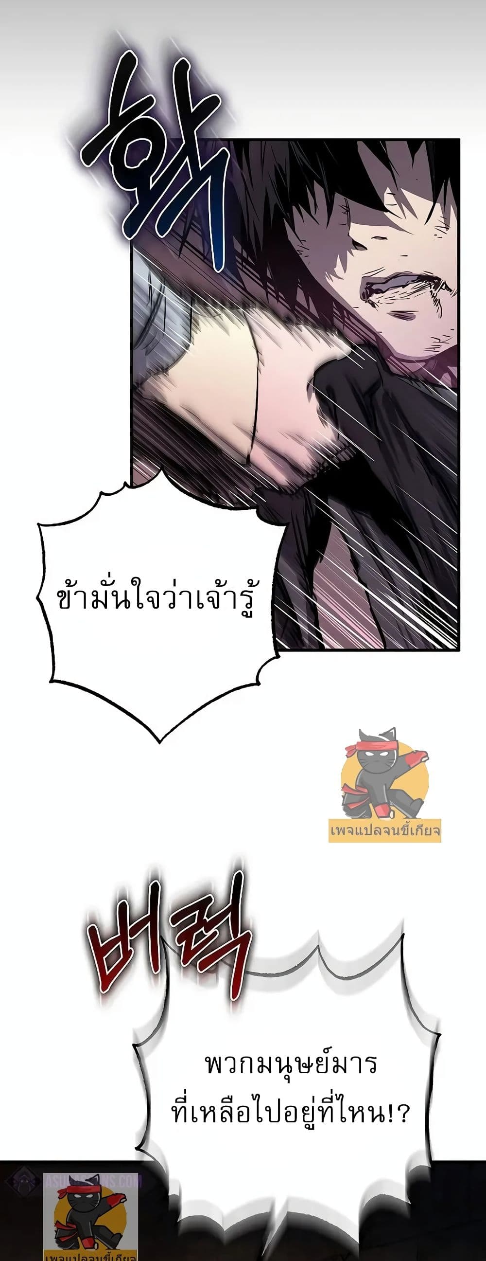 Childhood Friend of the Zenith ตอนที่ 1 23