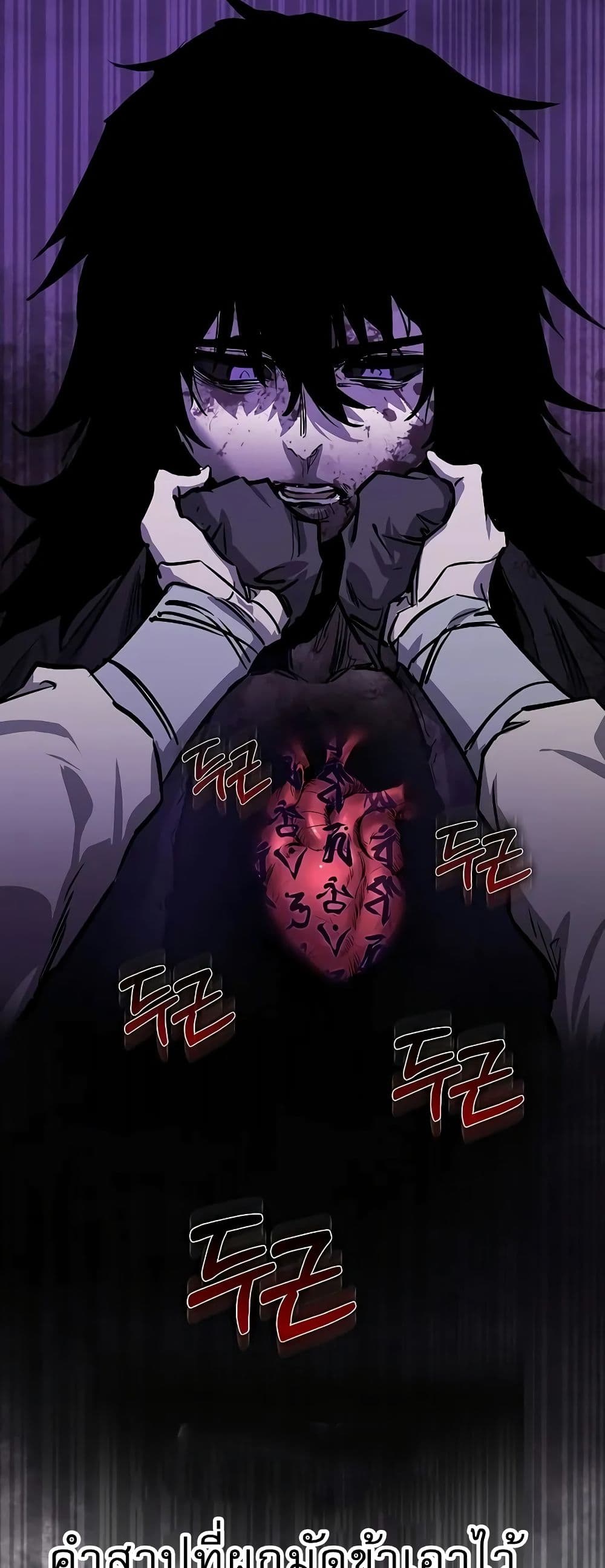 Childhood Friend of the Zenith ตอนที่ 1 28