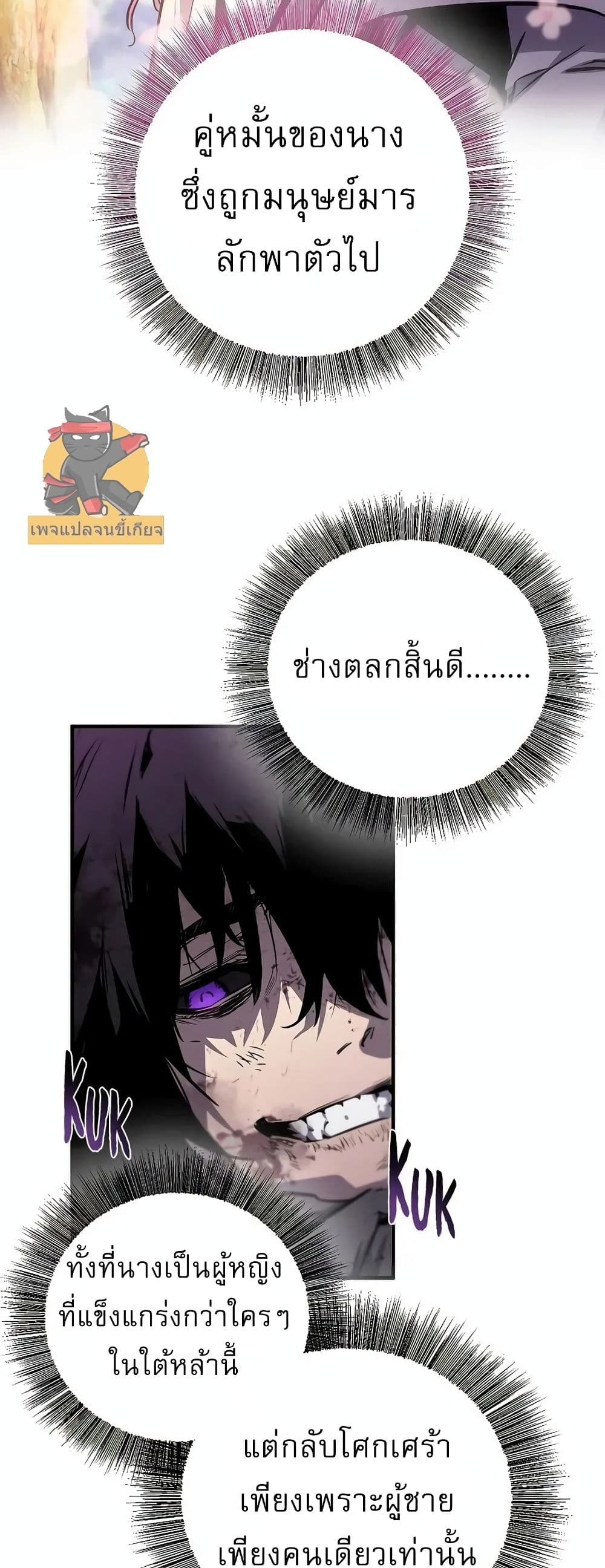 Childhood Friend of the Zenith ตอนที่ 1 35