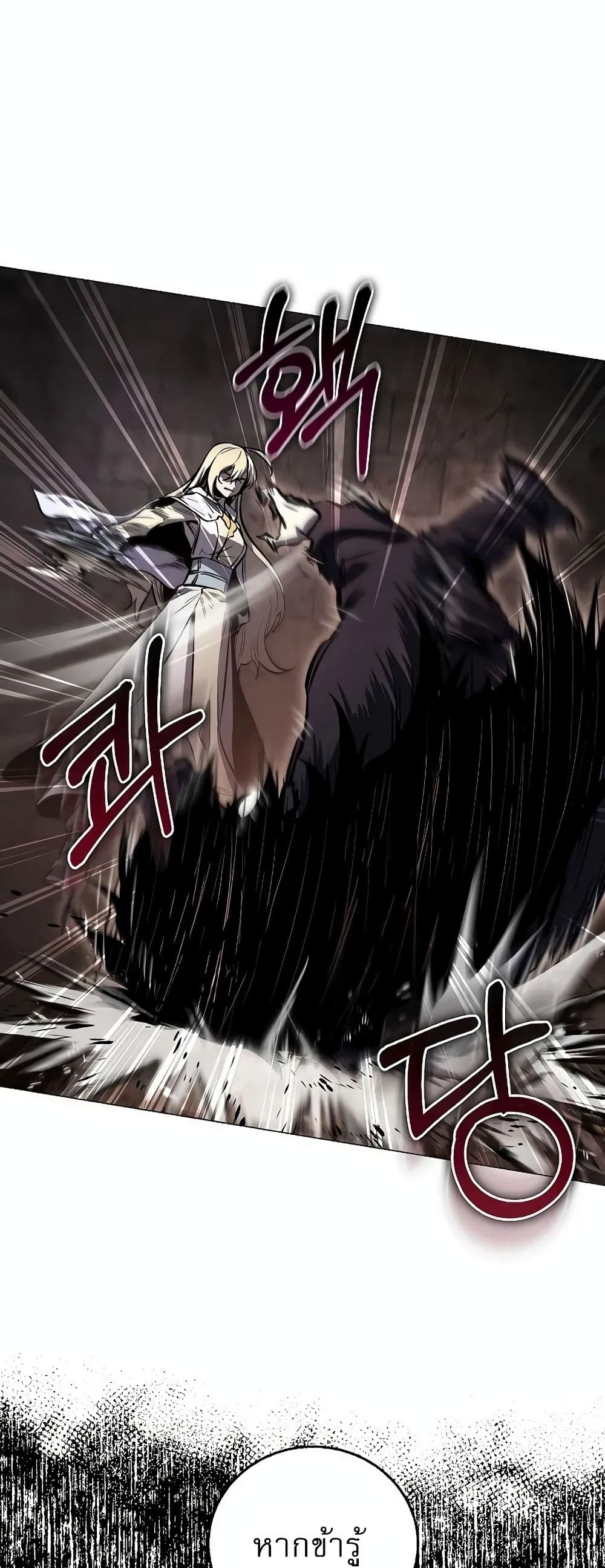 Childhood Friend of the Zenith ตอนที่ 1 37