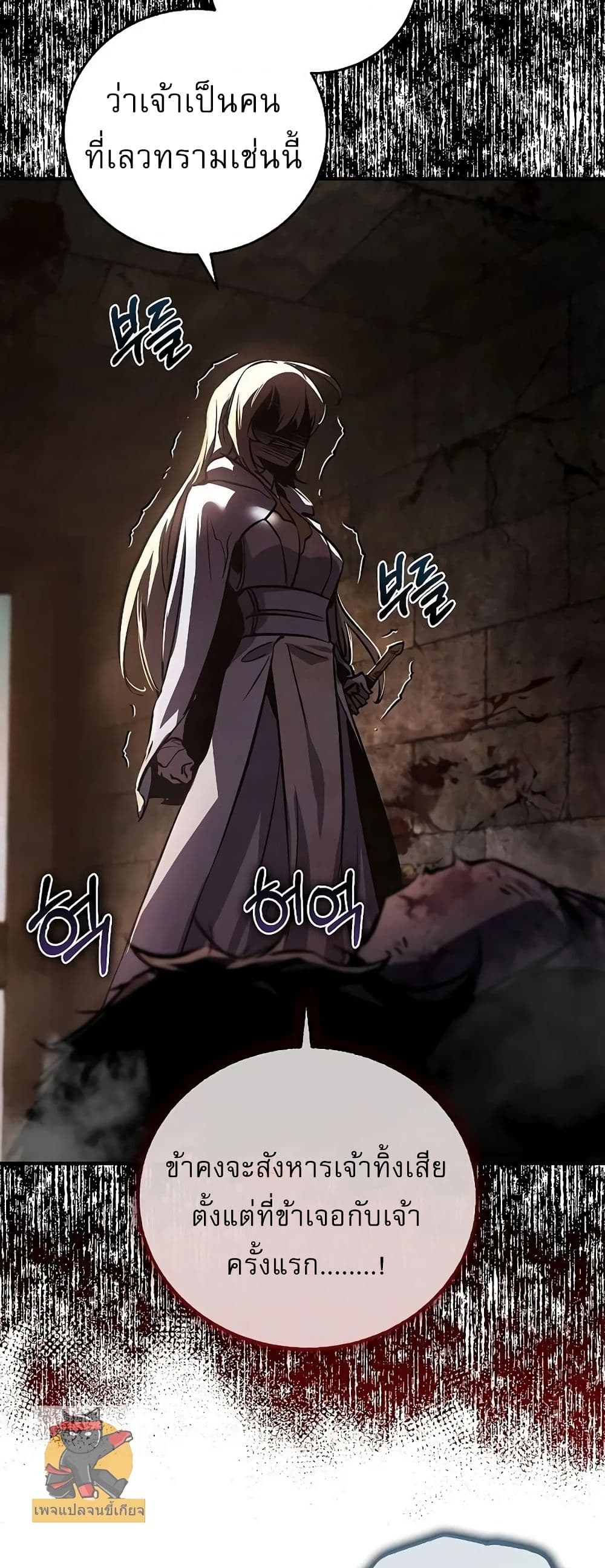 Childhood Friend of the Zenith ตอนที่ 1 38