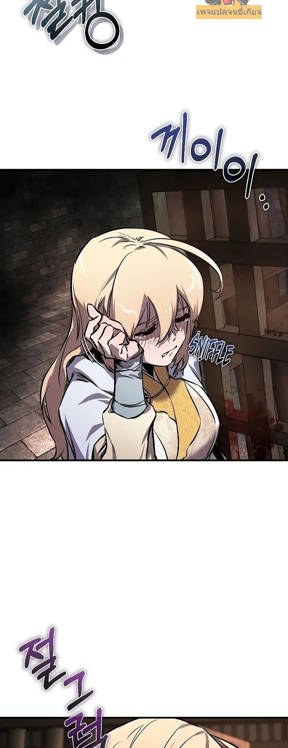 Childhood Friend of the Zenith ตอนที่ 1 44