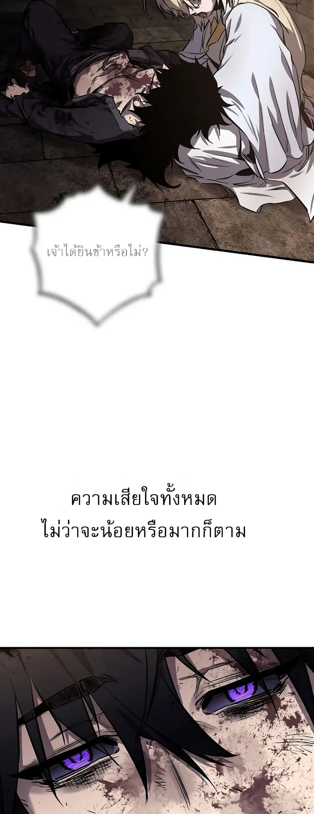 Childhood Friend of the Zenith ตอนที่ 1 67