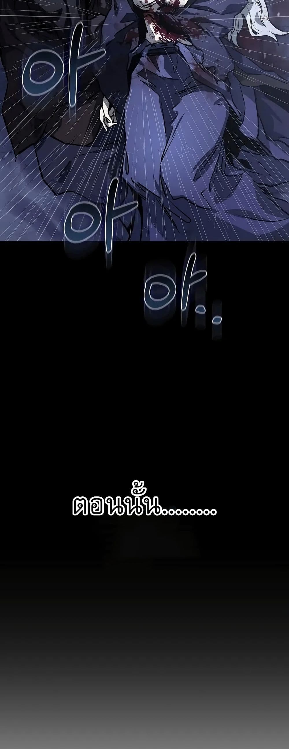 Childhood Friend of the Zenith ตอนที่ 1 80
