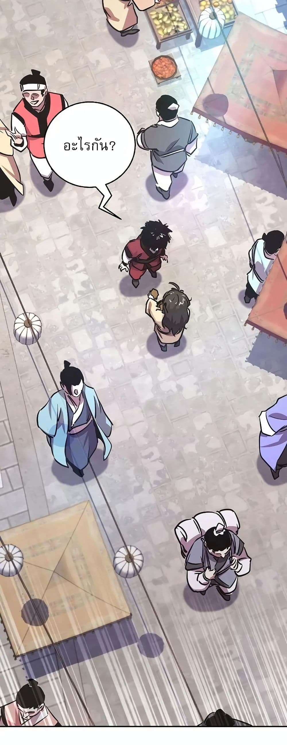 Childhood Friend of the Zenith ตอนที่ 1 90