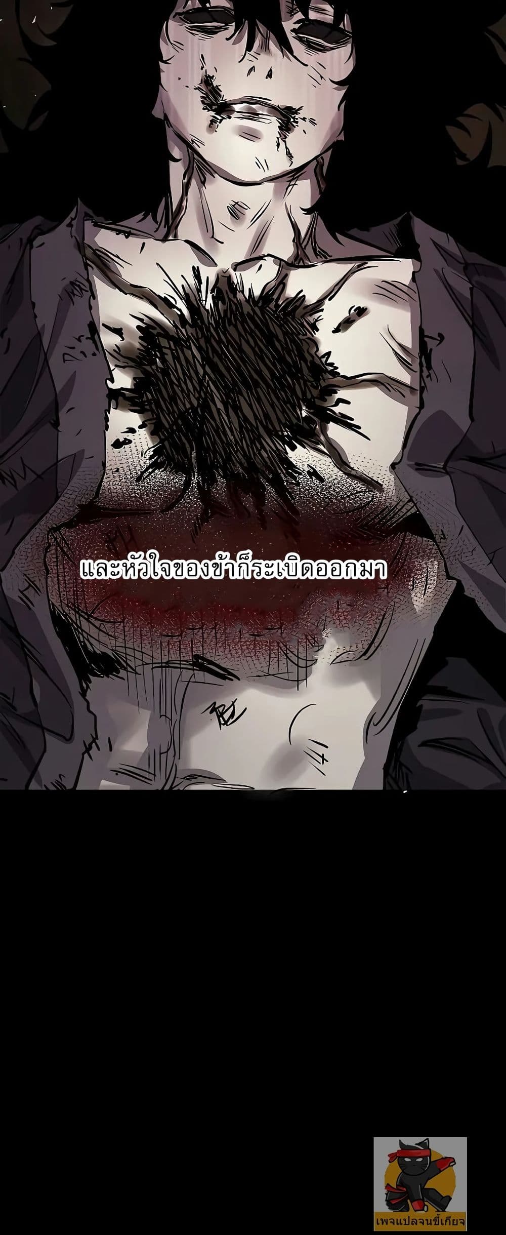 Childhood Friend of the Zenith ตอนที่ 2 5