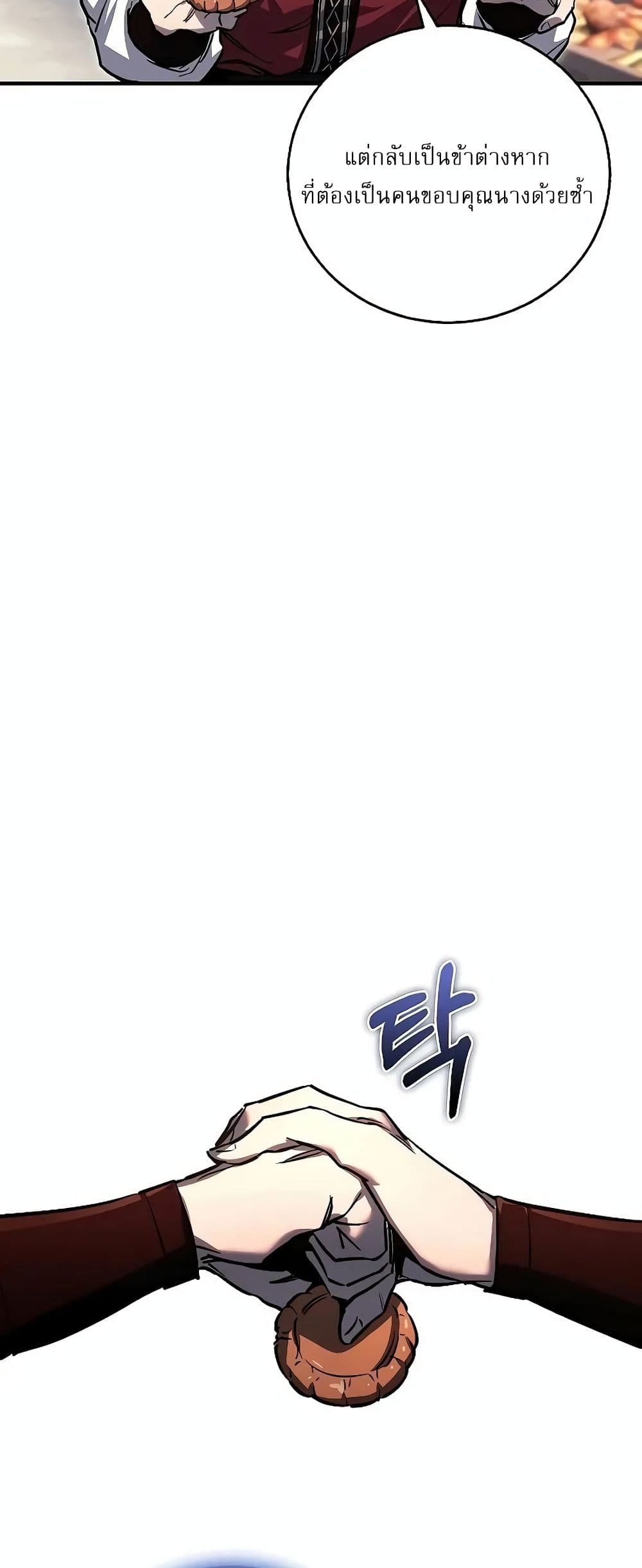 Childhood Friend of the Zenith ตอนที่ 2 41