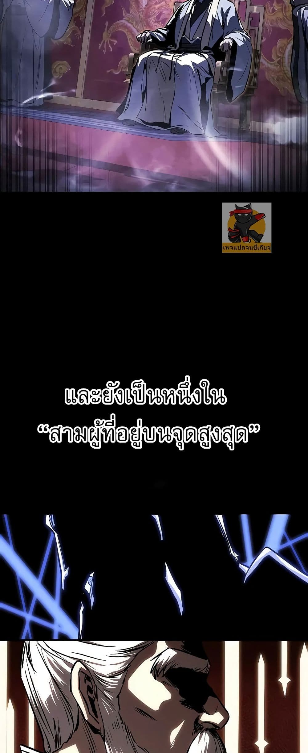 Childhood Friend of the Zenith ตอนที่ 2 56