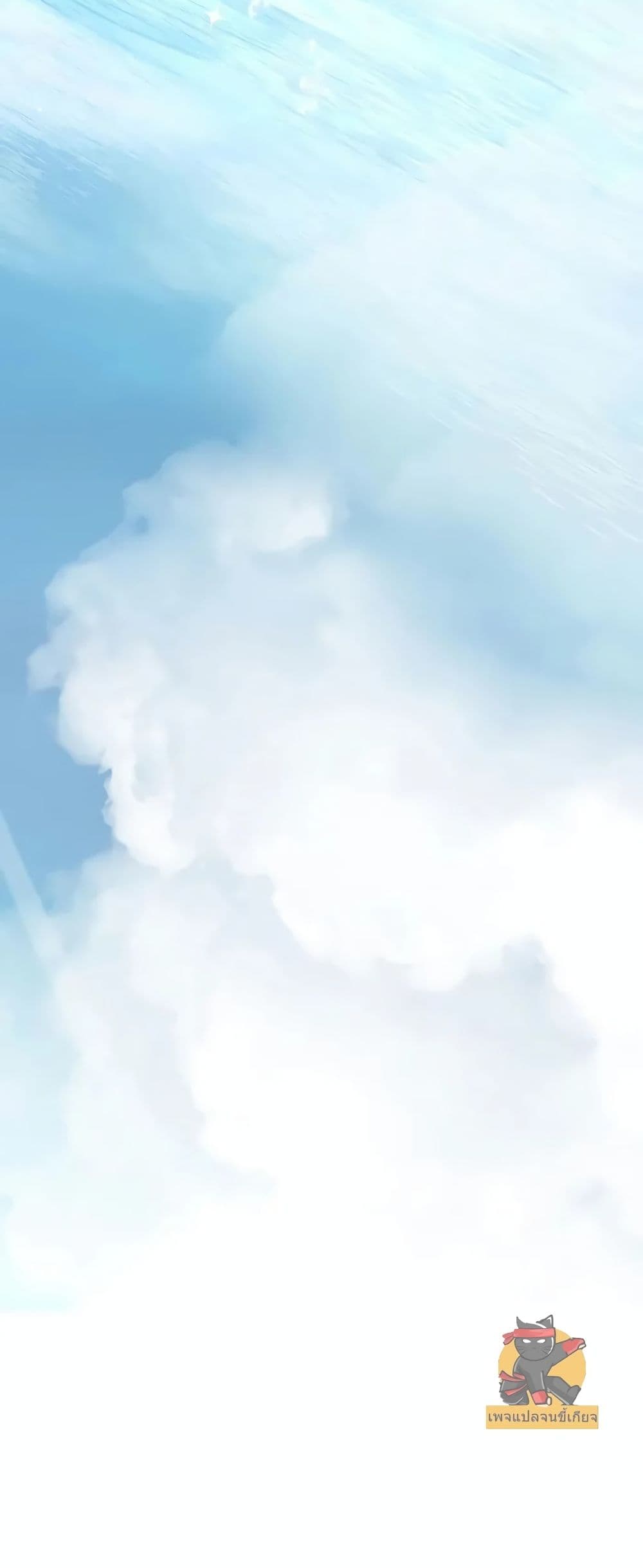 Childhood Friend of the Zenith ตอนที่ 2 68