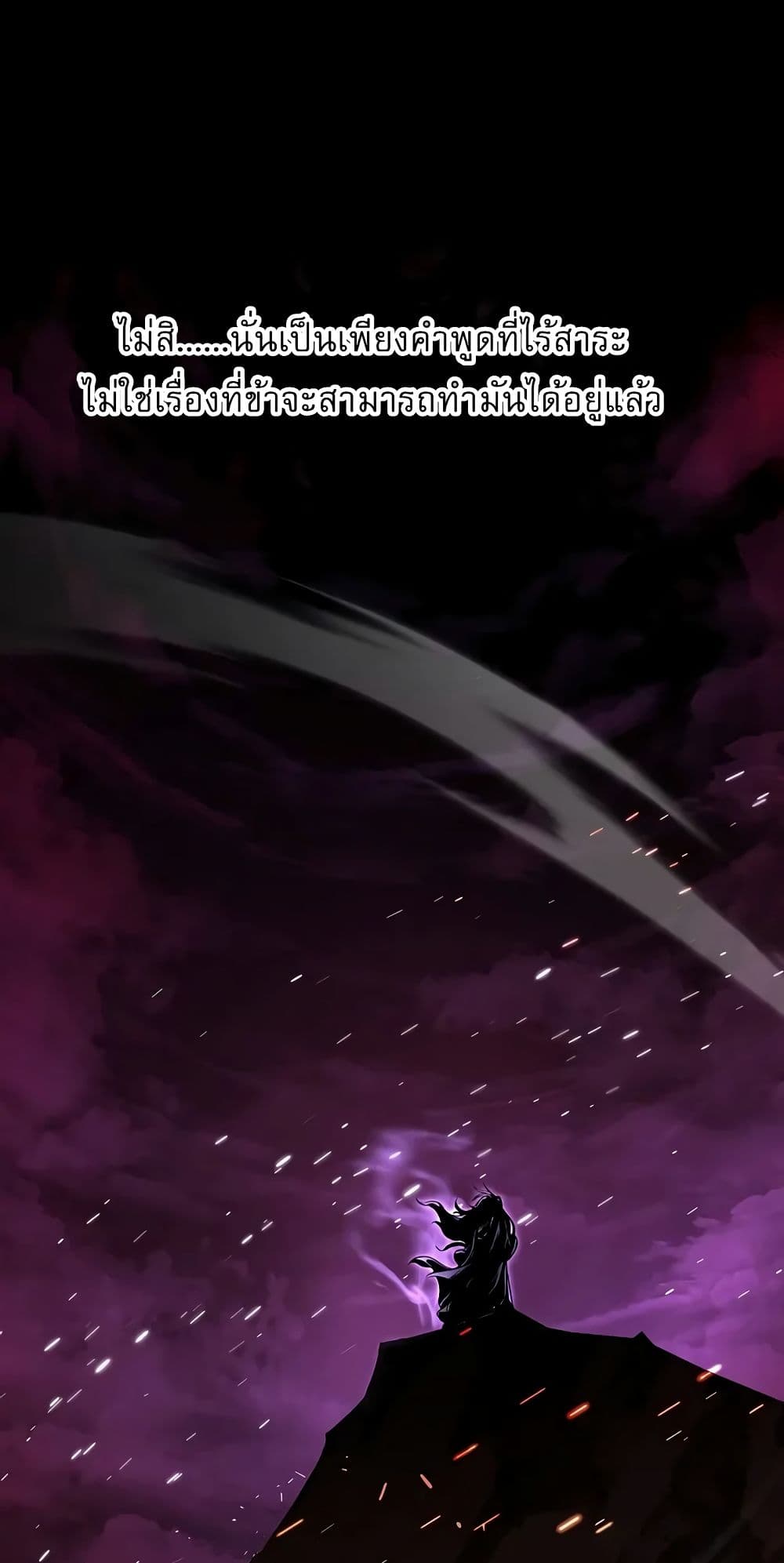 Childhood Friend of the Zenith ตอนที่ 3 40