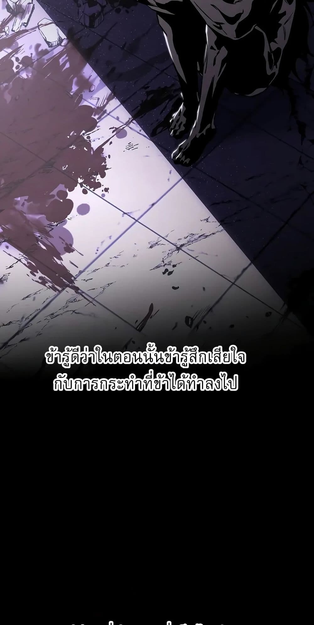 Childhood Friend of the Zenith ตอนที่ 3 44
