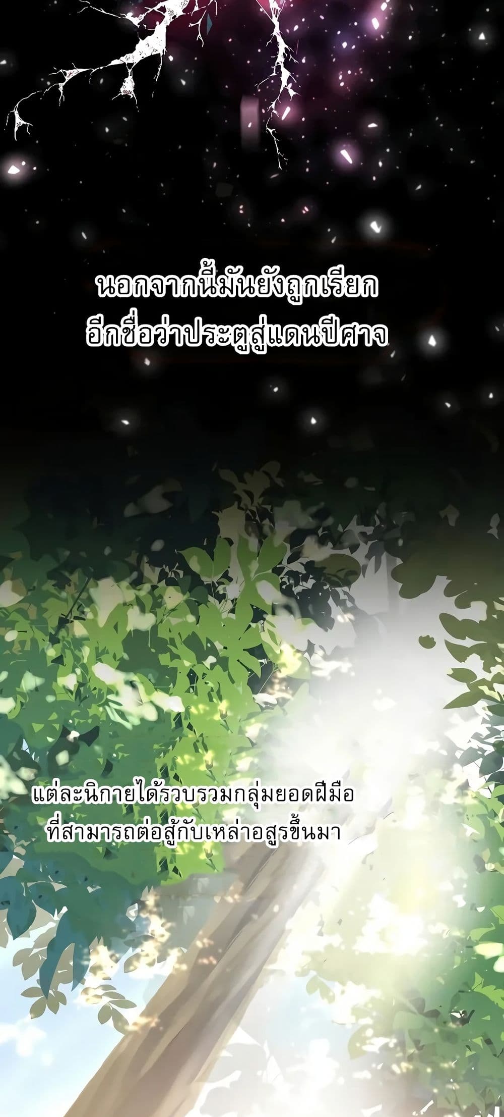Childhood Friend of the Zenith ตอนที่ 4 9