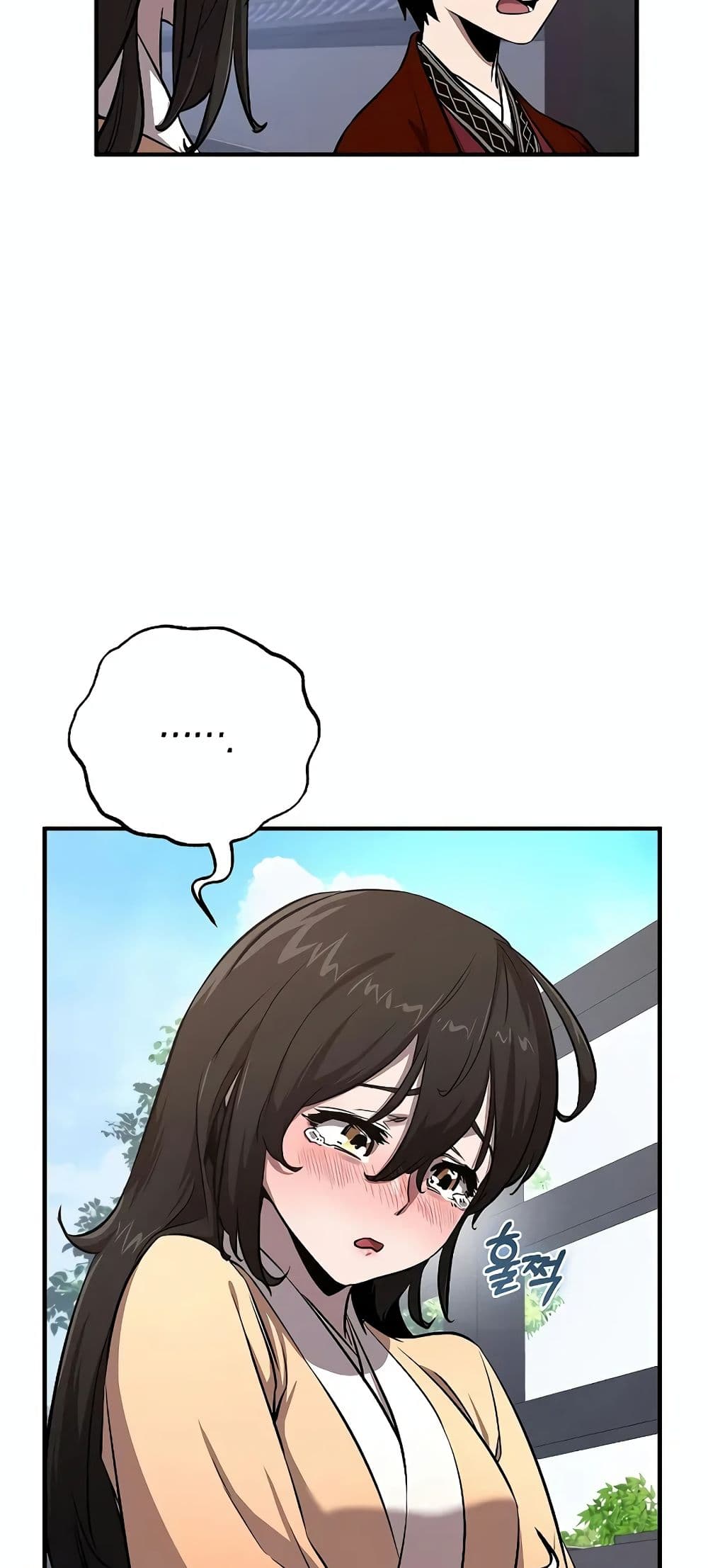 Childhood Friend of the Zenith ตอนที่ 4 66