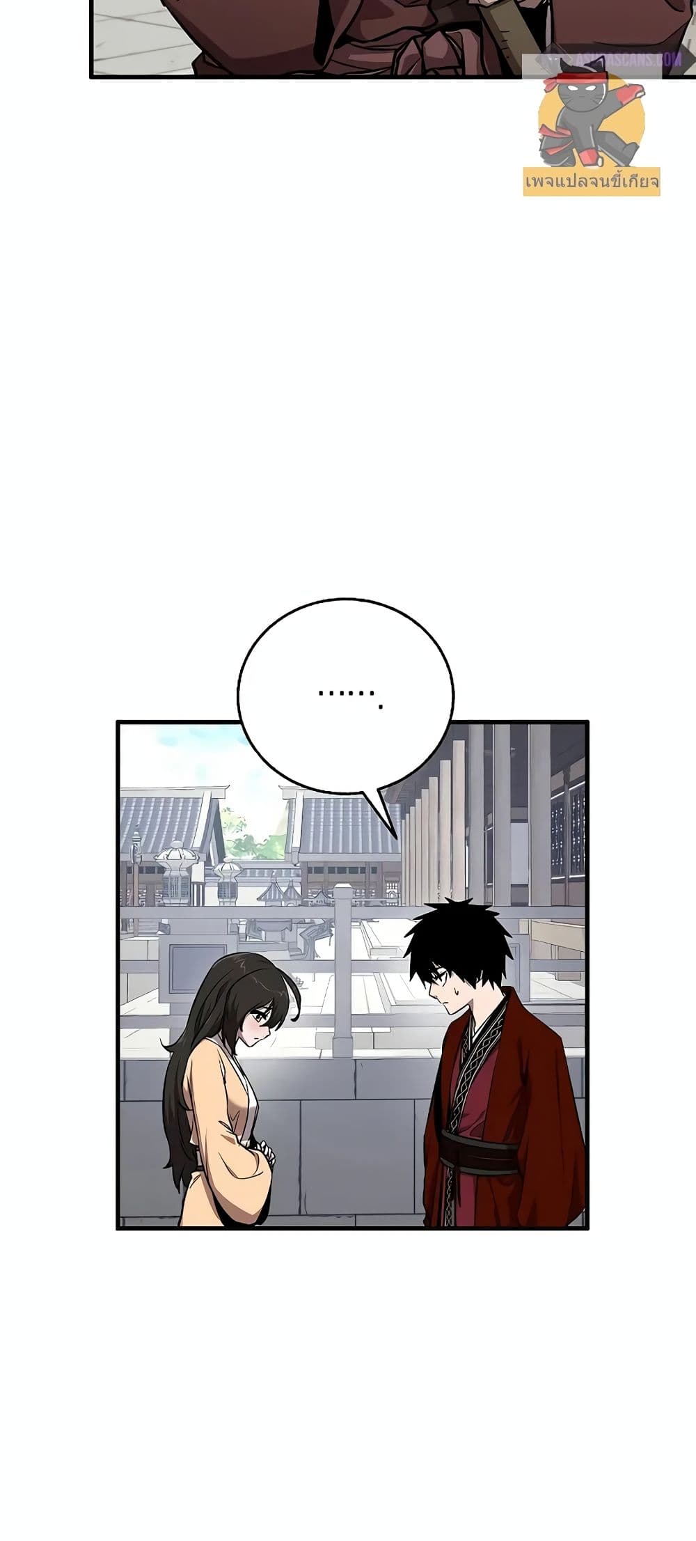 Childhood Friend of the Zenith ตอนที่ 4 68