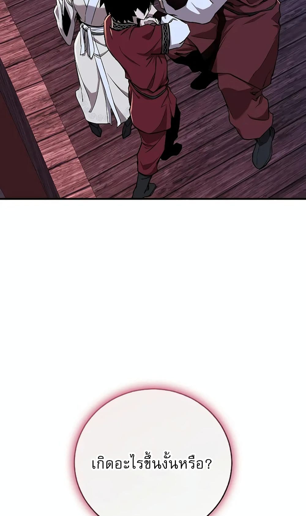 Childhood Friend of the Zenith ตอนที่ 6 7