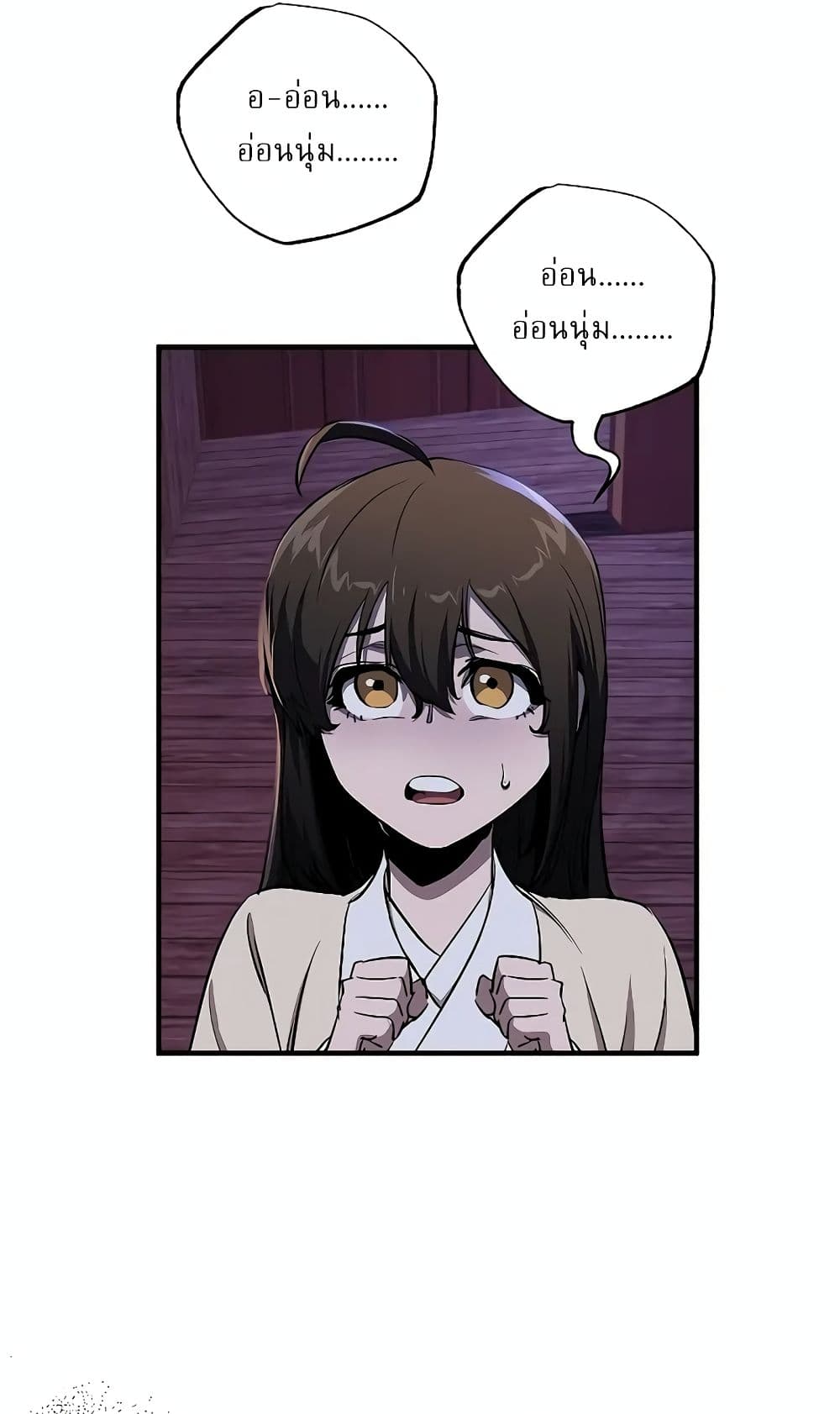 Childhood Friend of the Zenith ตอนที่ 6 16