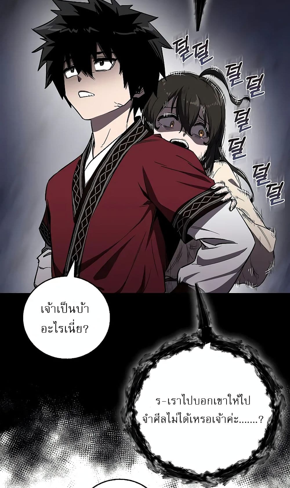Childhood Friend of the Zenith ตอนที่ 6 40