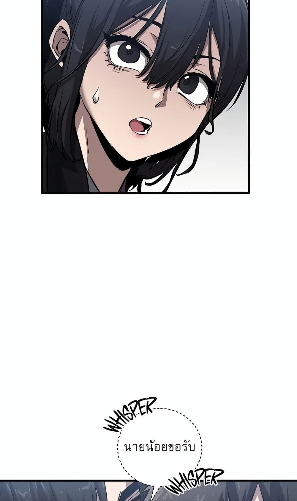 Childhood Friend of the Zenith ตอนที่ 6 76