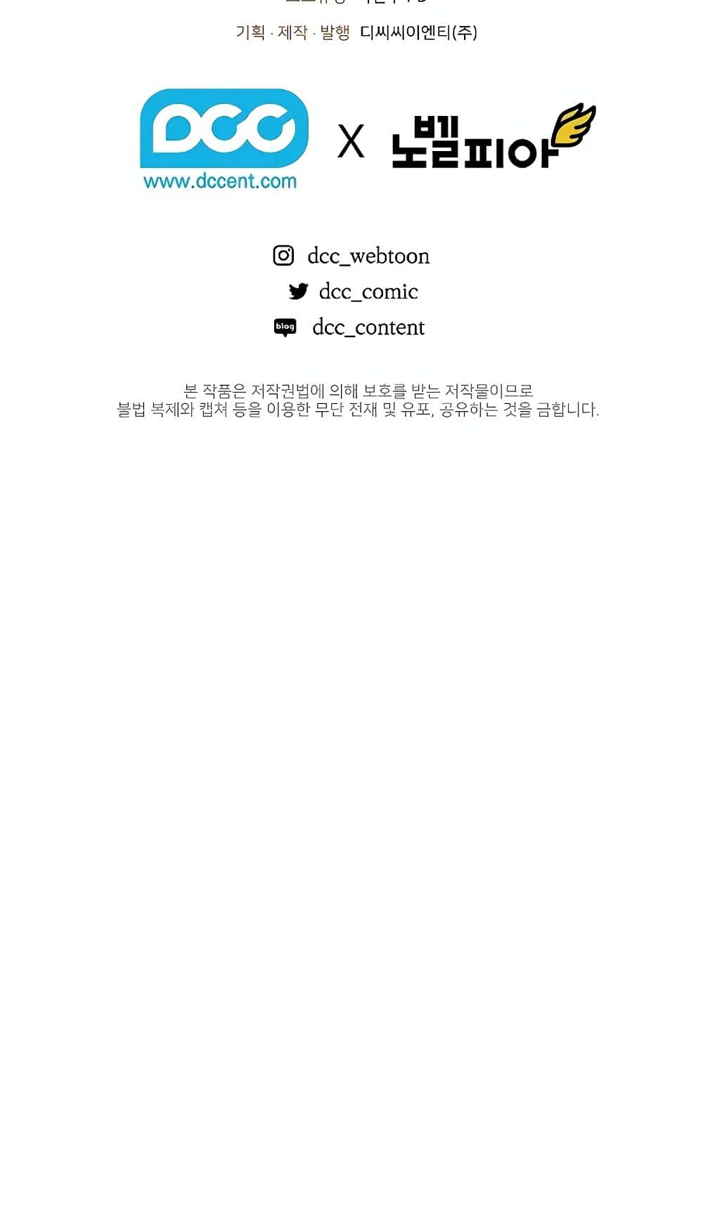 Childhood Friend of the Zenith ตอนที่ 6 91