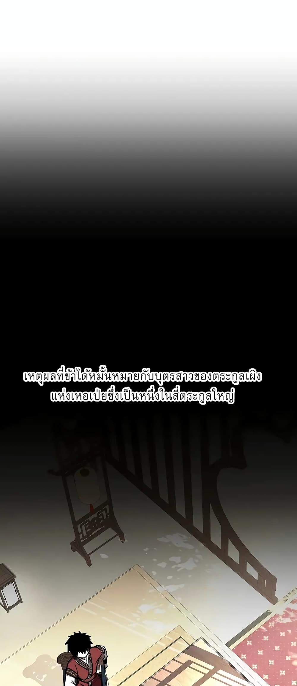 Childhood Friend of the Zenith ตอนที่ 7 2
